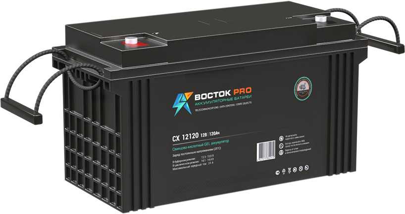 Восток СХ 12120 Аккумуляторы фото, изображение